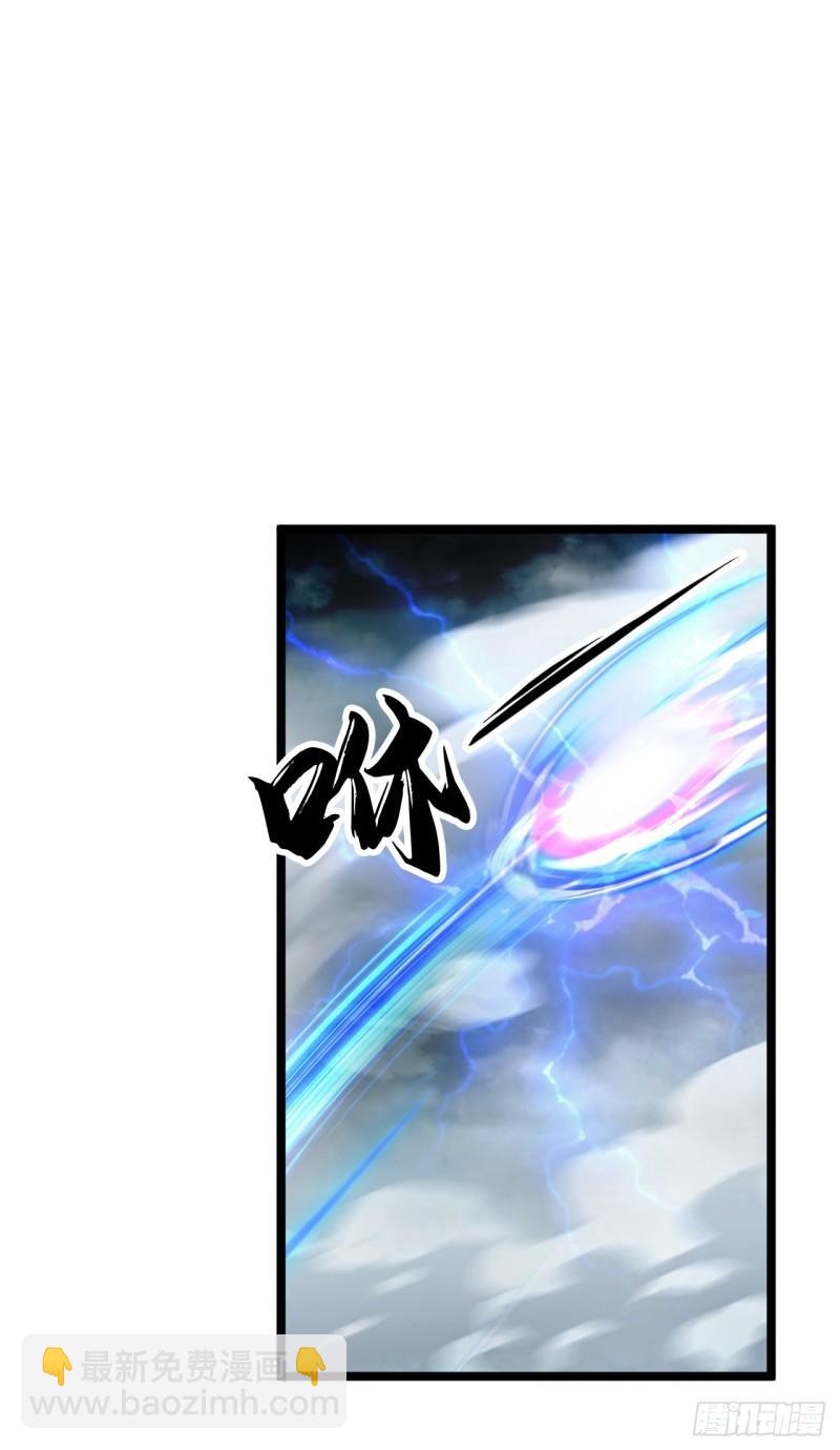 第67话 狗咬狗&hellip;有趣！(1/2)-第67话