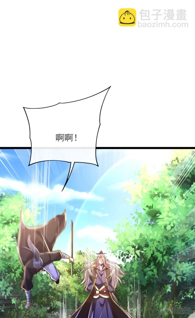 第67话 狗咬狗&hellip;有趣！(1/2)-第67话