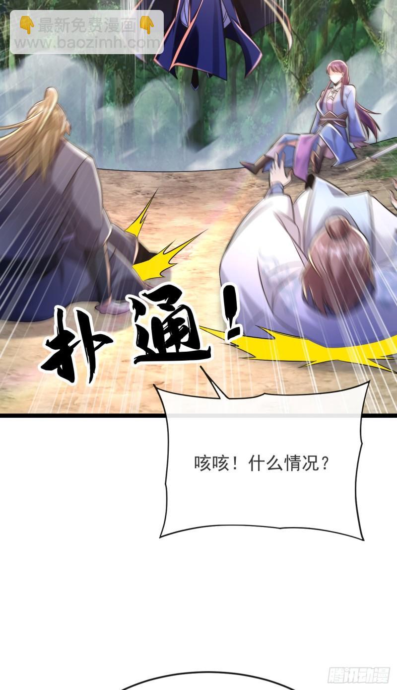 第67话 狗咬狗&hellip;有趣！(1/2)-第67话