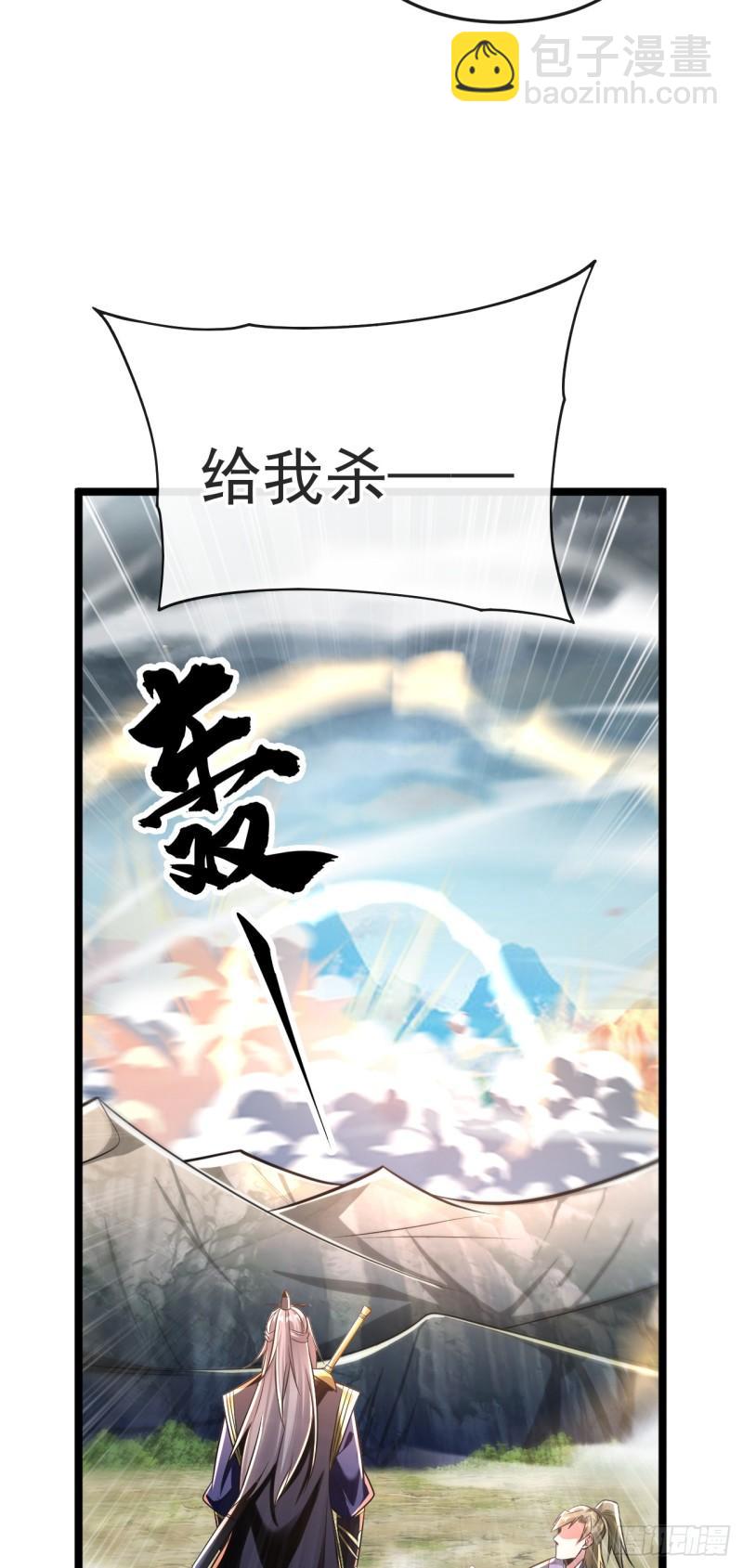 第67话 狗咬狗&hellip;有趣！(1/2)-第67话