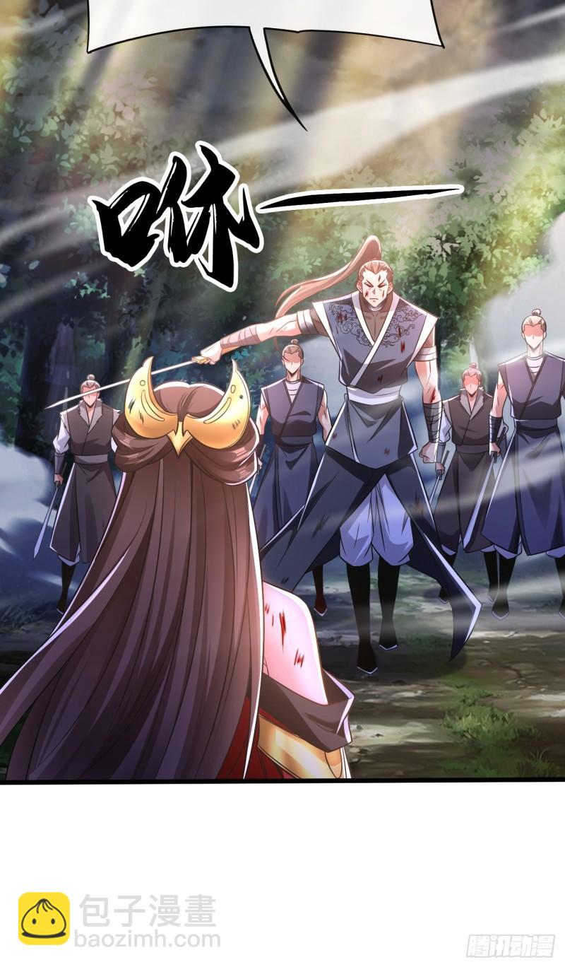 第67话 狗咬狗&hellip;有趣！(1/2)-第67话