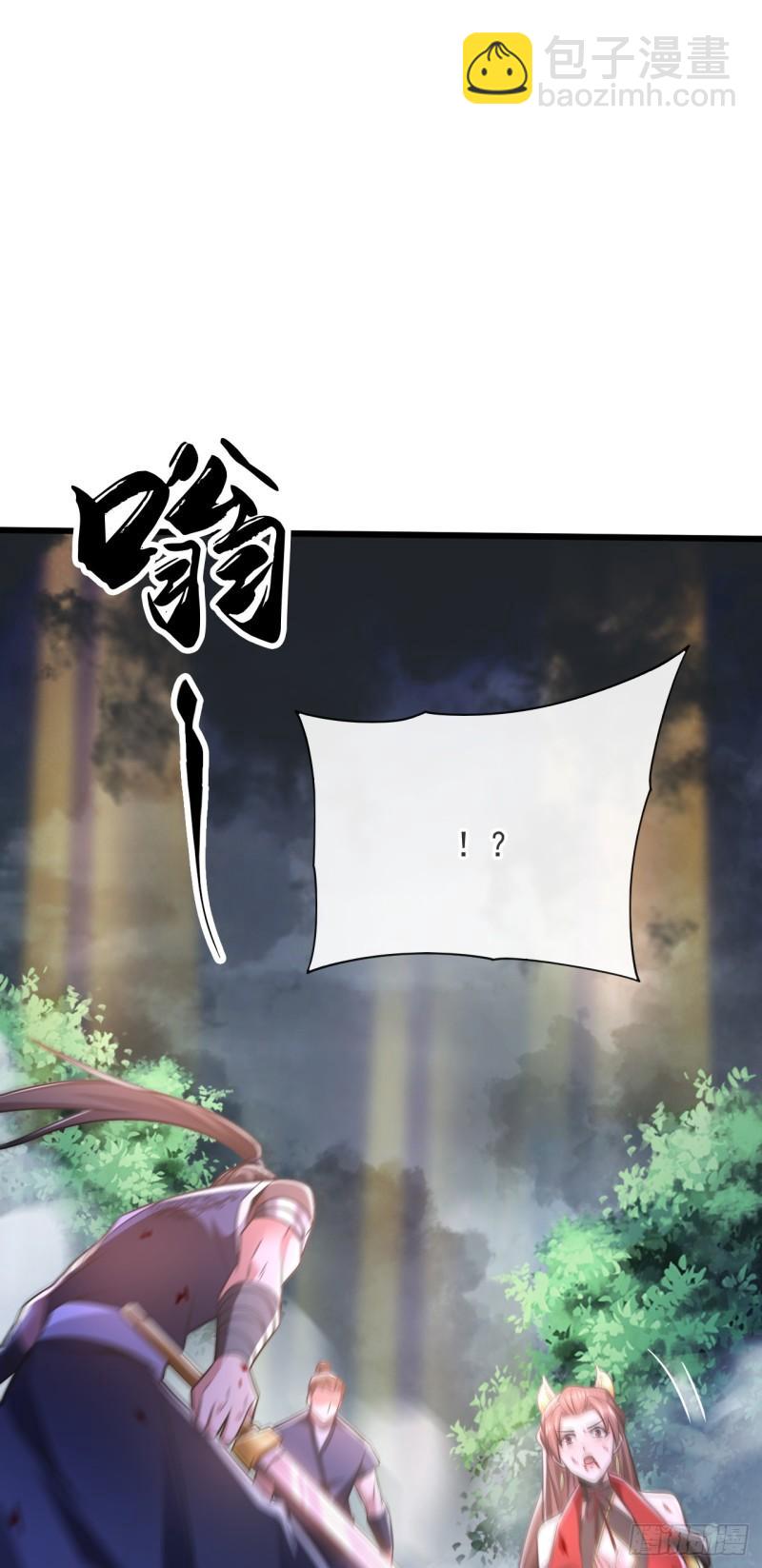 第67话 狗咬狗&hellip;有趣！(1/2)-第67话