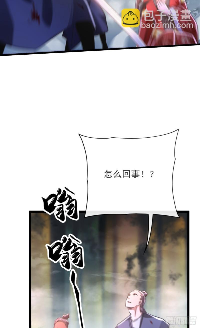 第67话 狗咬狗&hellip;有趣！(1/2)-第67话