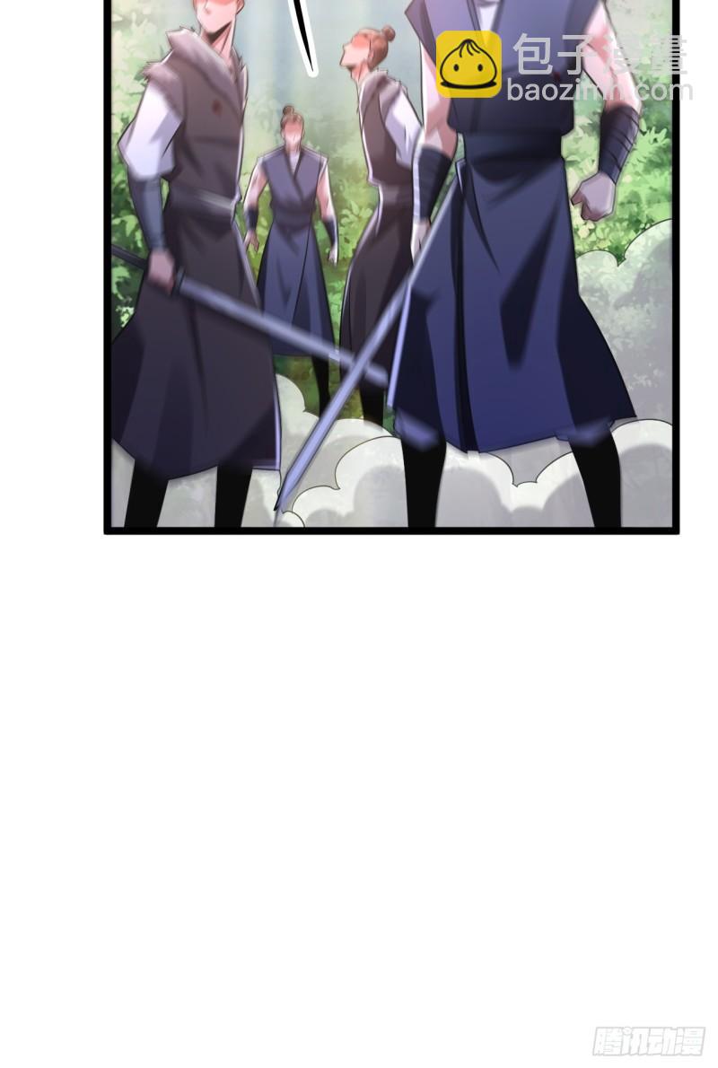 第67话 狗咬狗&hellip;有趣！(1/2)-第67话