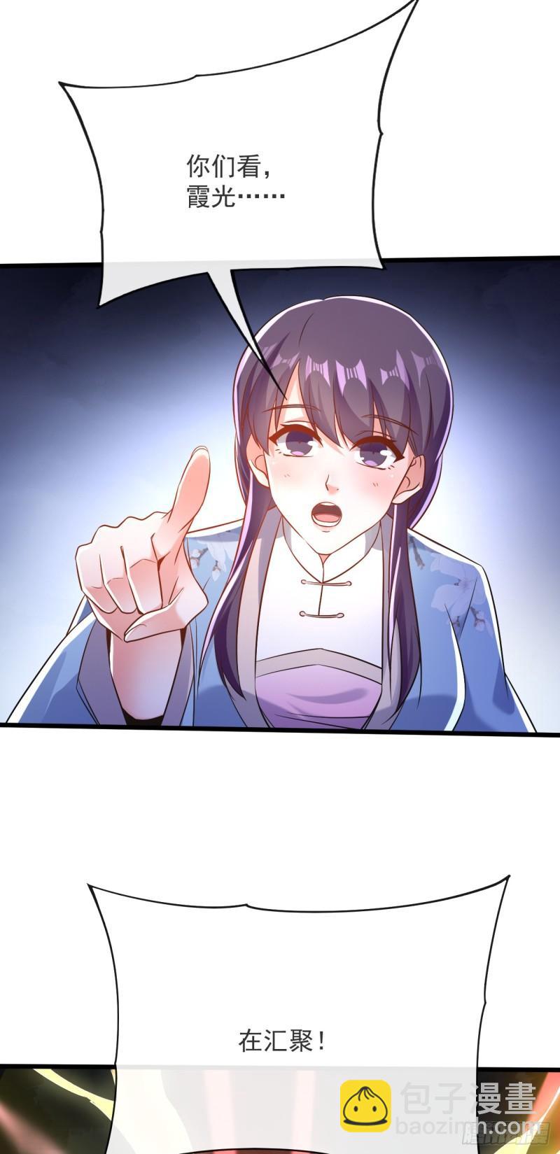 第67话 狗咬狗&hellip;有趣！(1/2)-第67话