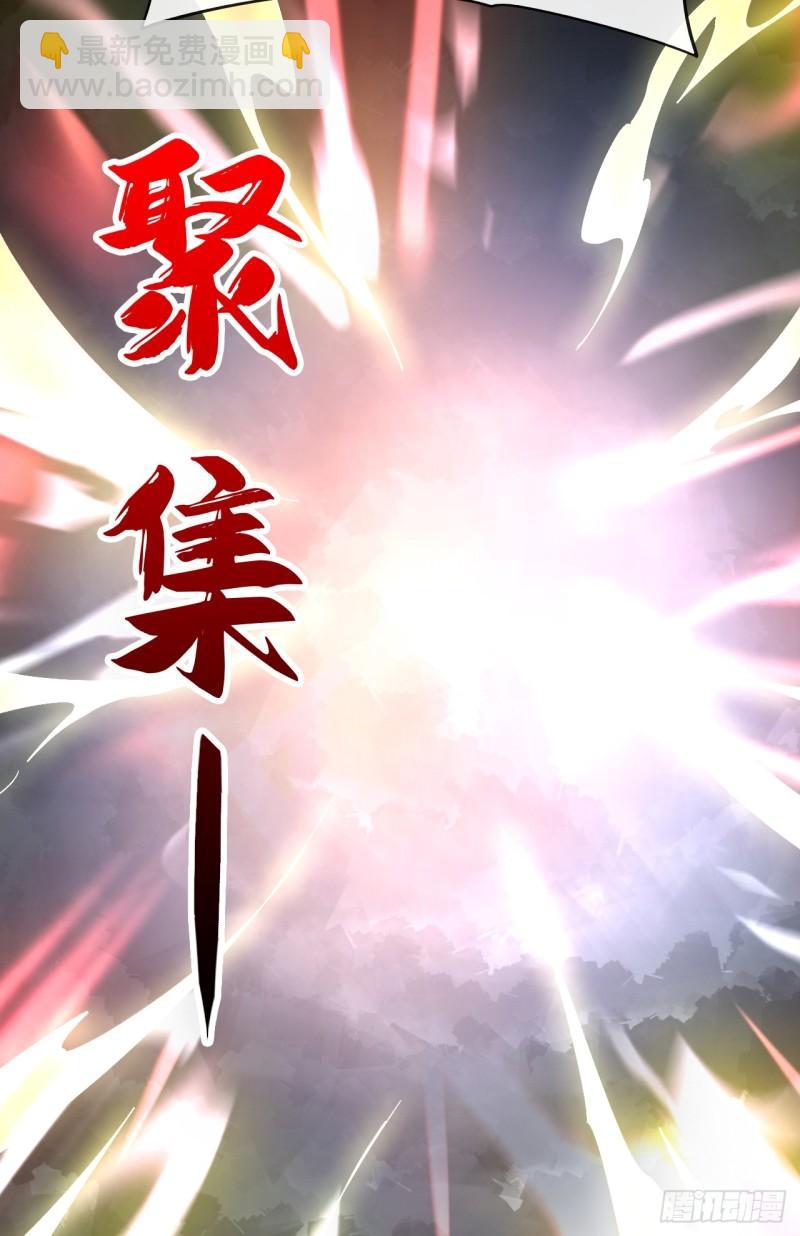 第67话 狗咬狗&hellip;有趣！(1/2)-第67话