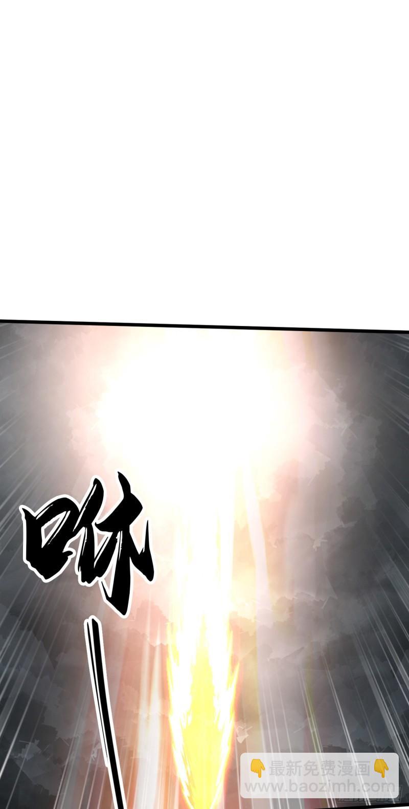 第67话 狗咬狗&hellip;有趣！(1/2)-第67话
