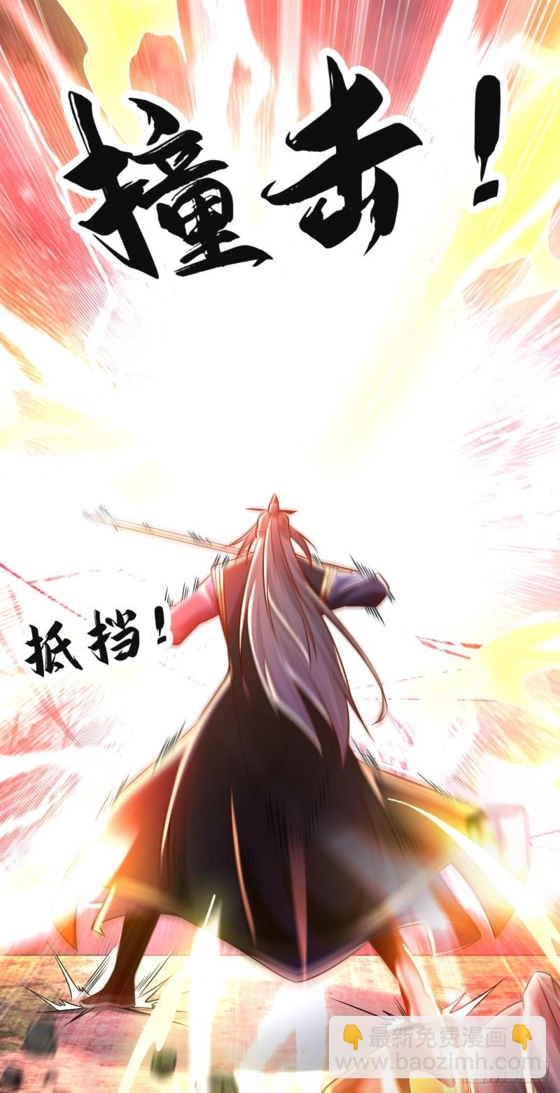 第67话 狗咬狗&hellip;有趣！(1/2)-第67话