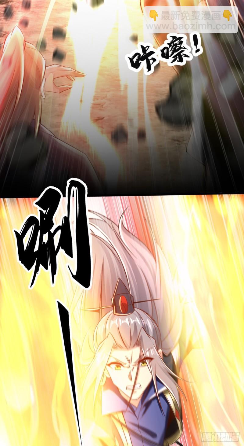 第67话 狗咬狗&hellip;有趣！(1/2)-第67话