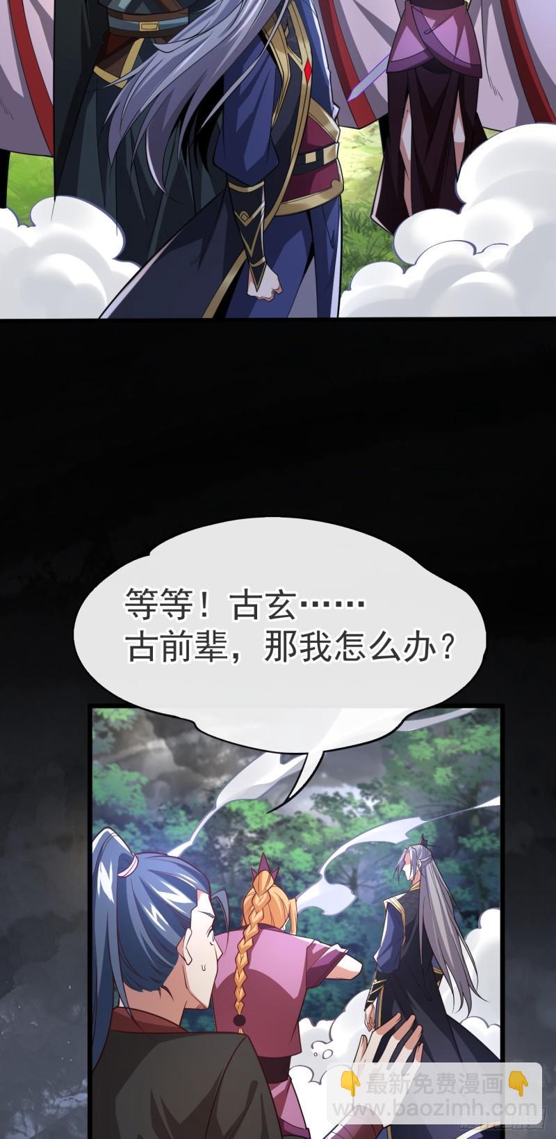 第69话 这里是圣域无疑！-第69话