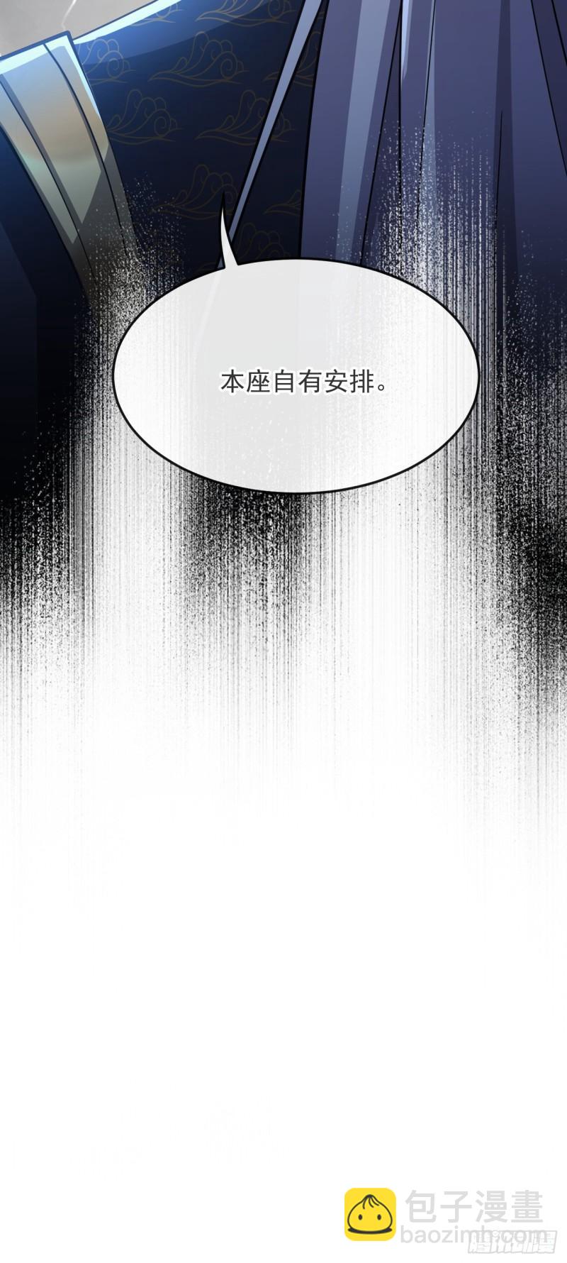 第69话 这里是圣域无疑！-第69话