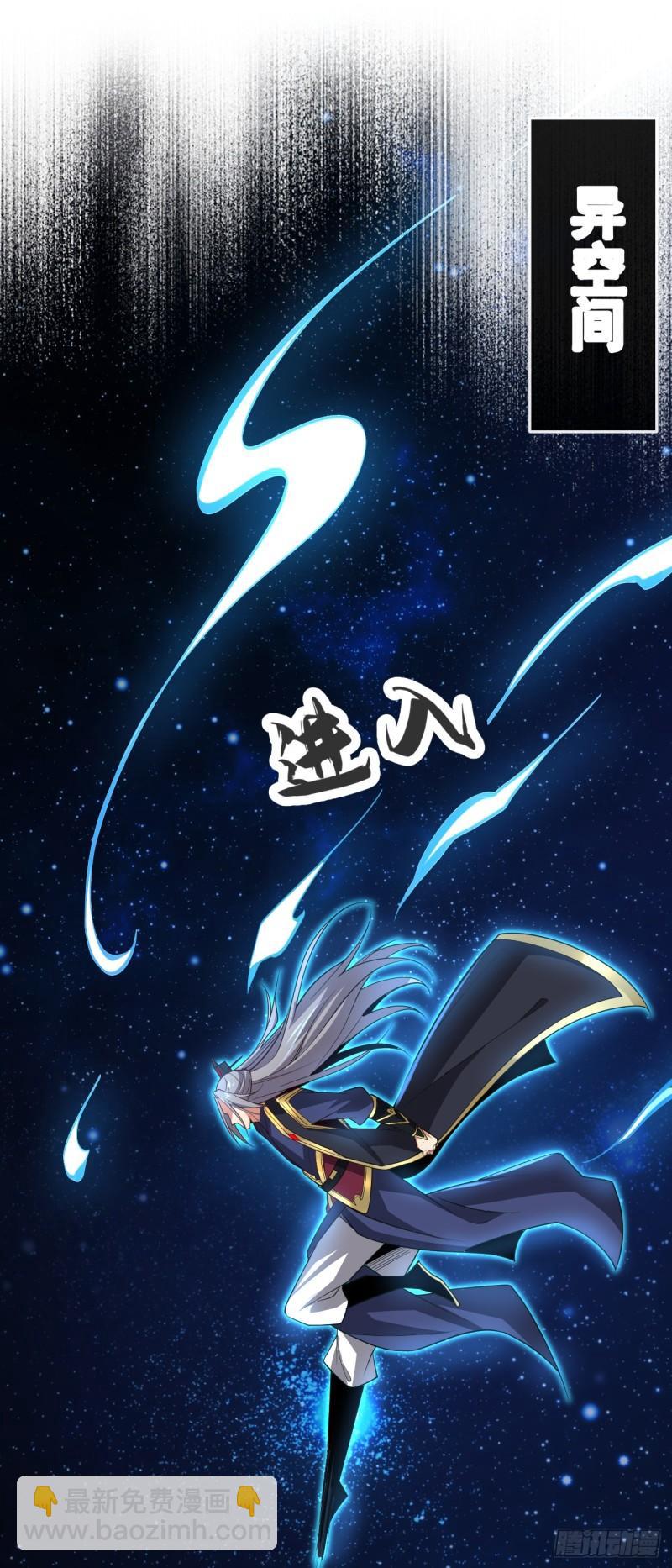 第69话 这里是圣域无疑！-第69话