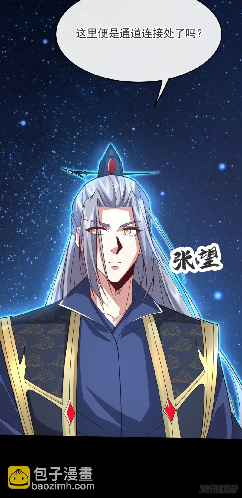 第69话 这里是圣域无疑！-第69话