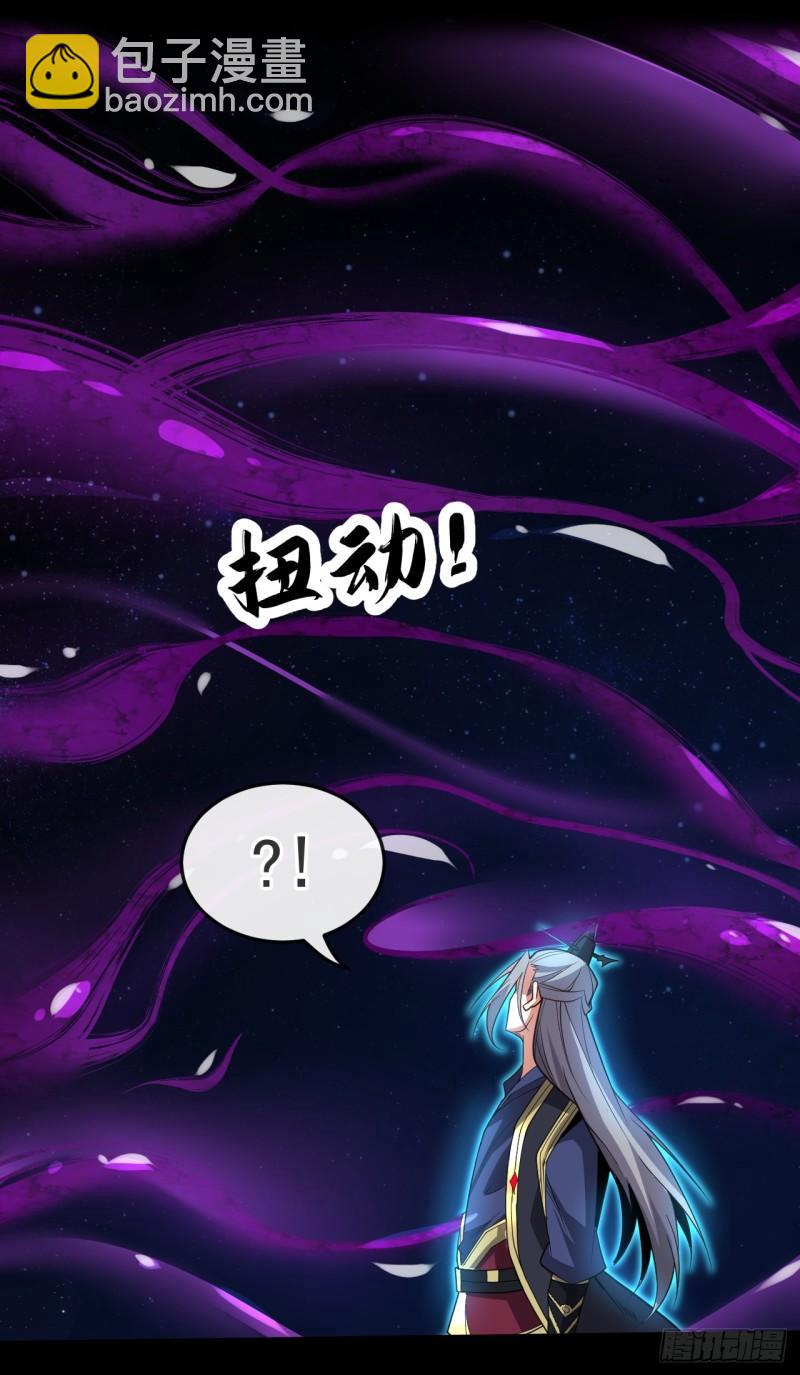 第69话 这里是圣域无疑！-第69话