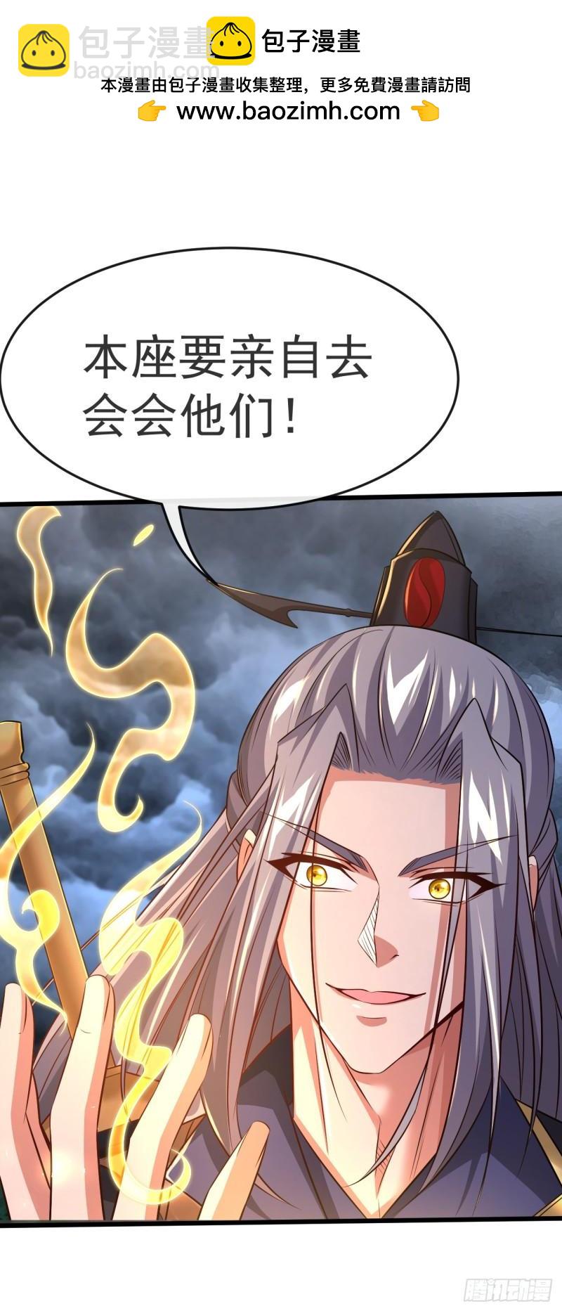 第69话 这里是圣域无疑！-第69话