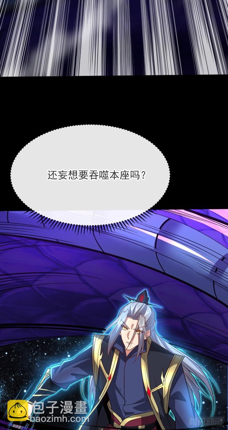第69话 这里是圣域无疑！-第69话