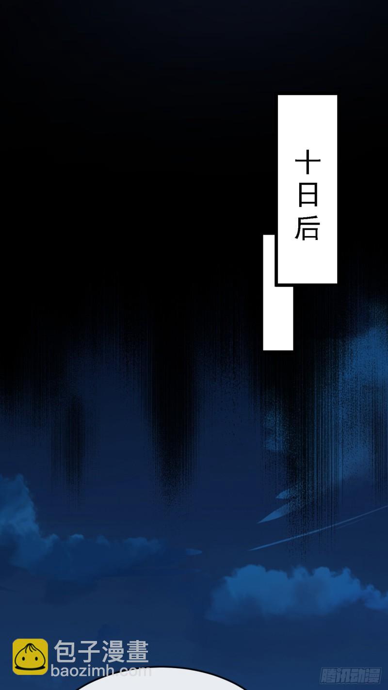 第69话 这里是圣域无疑！-第69话