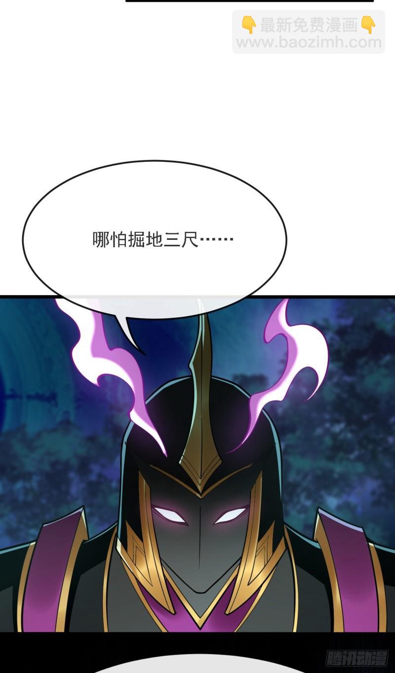 第69话 这里是圣域无疑！-第69话