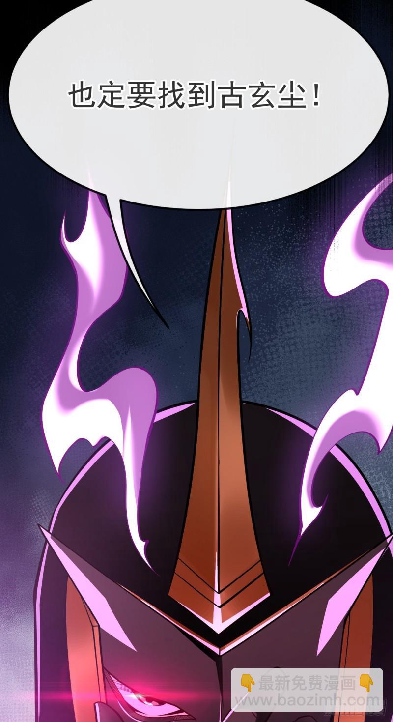 第69话 这里是圣域无疑！-第69话