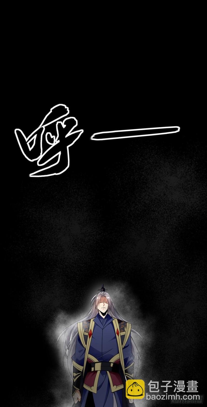 第69话 这里是圣域无疑！-第69话