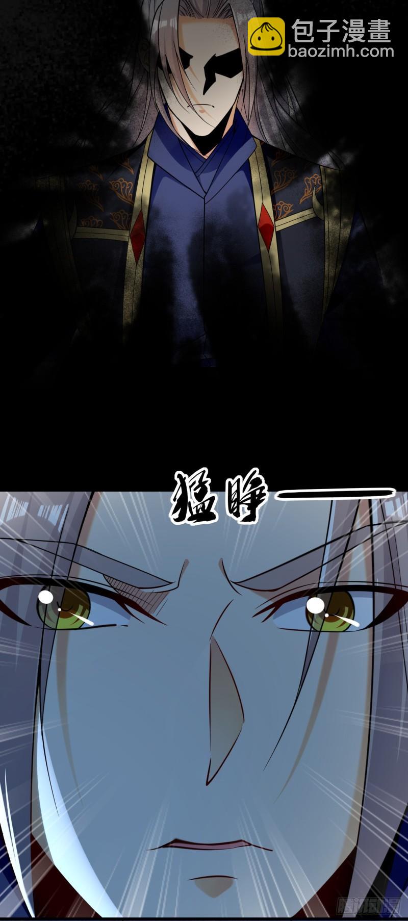 第69话 这里是圣域无疑！-第69话