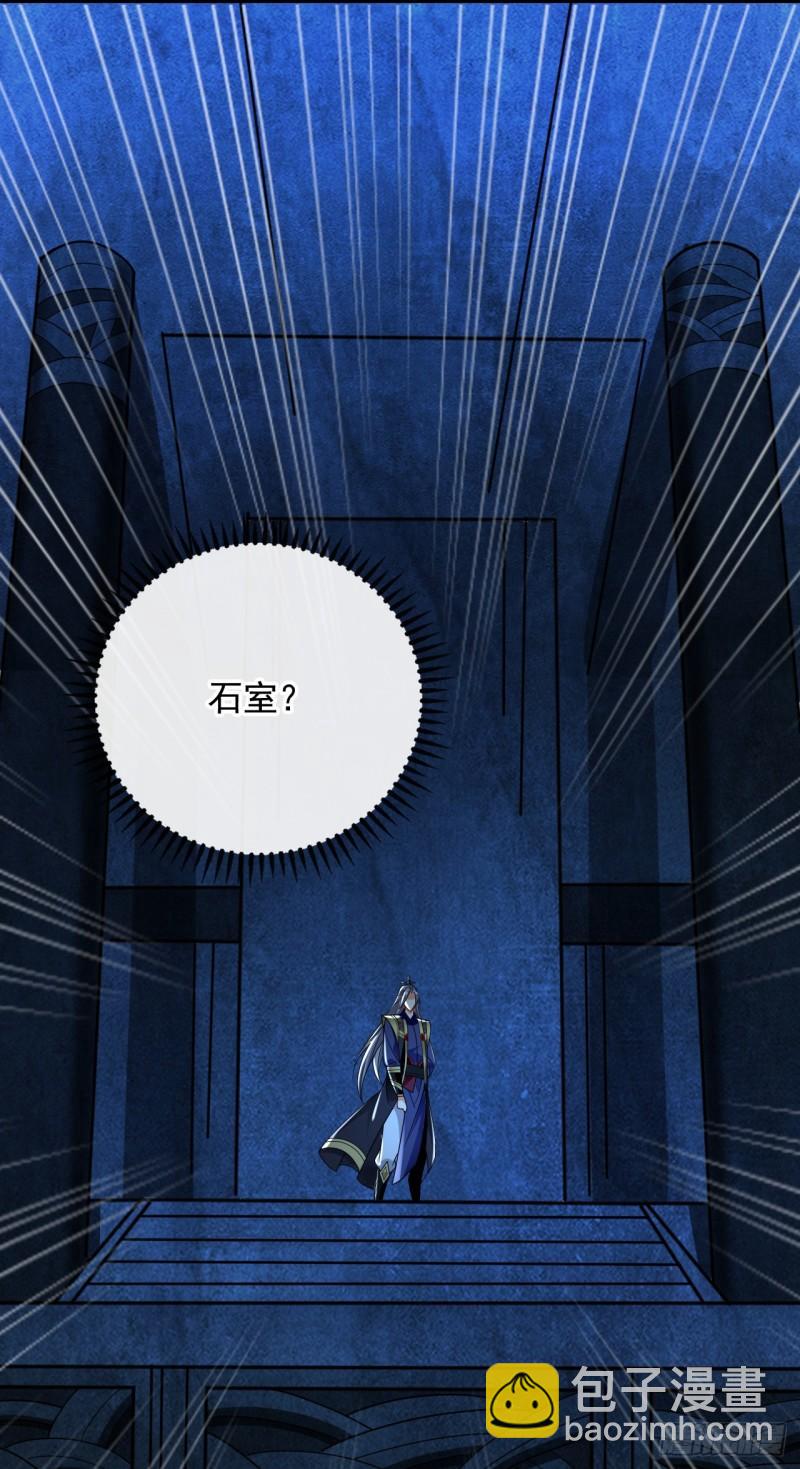 第69话 这里是圣域无疑！-第69话