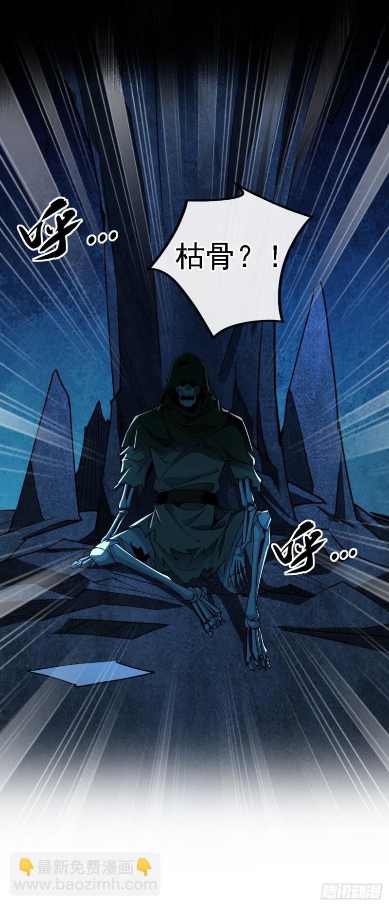 第69话 这里是圣域无疑！-第69话