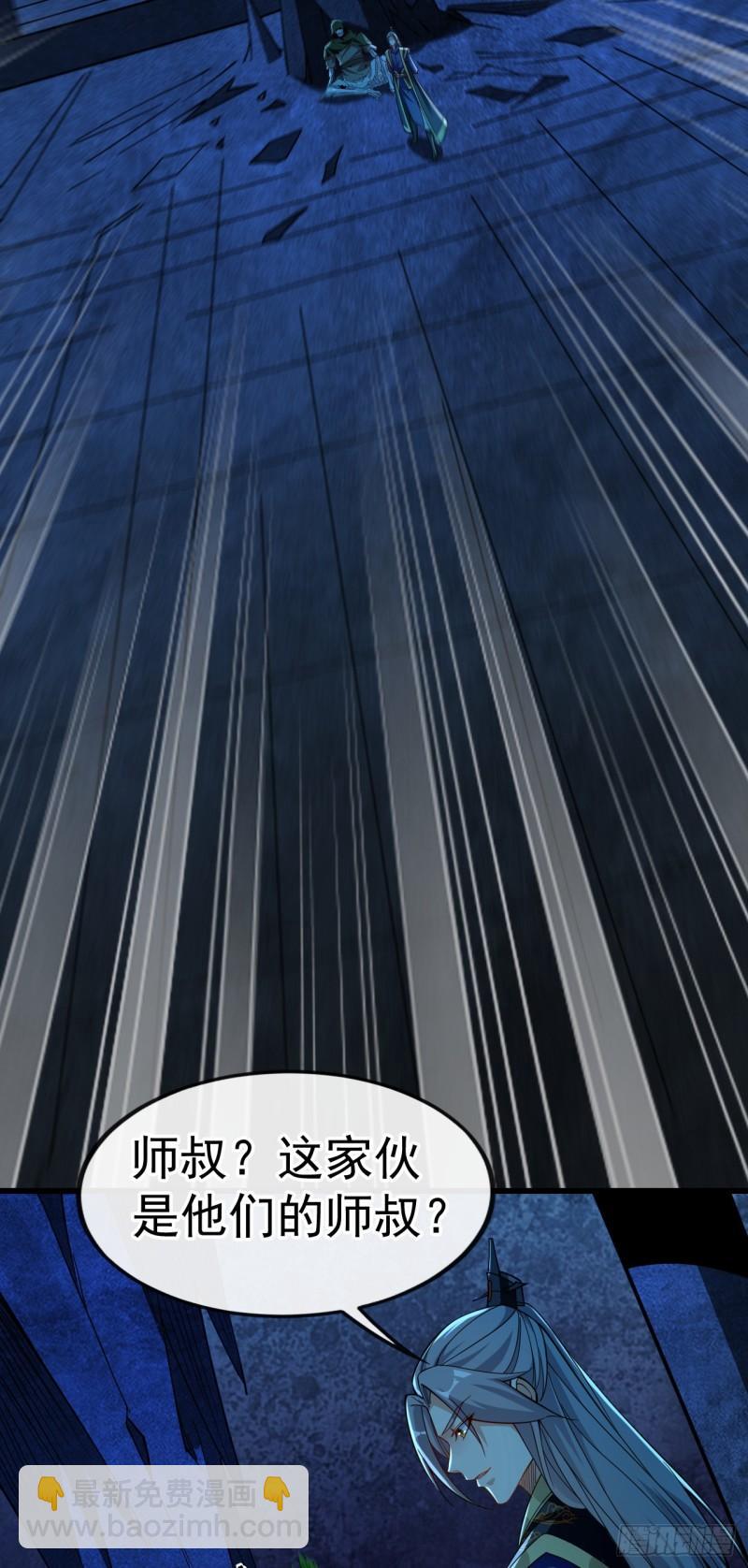 第69话 这里是圣域无疑！-第69话