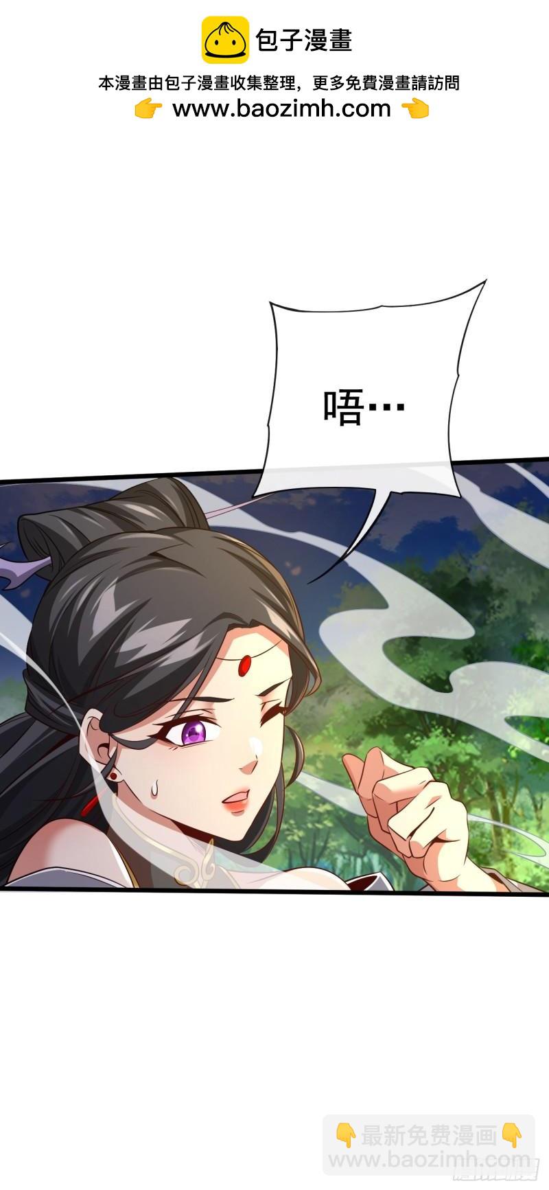 第69话 这里是圣域无疑！-第69话