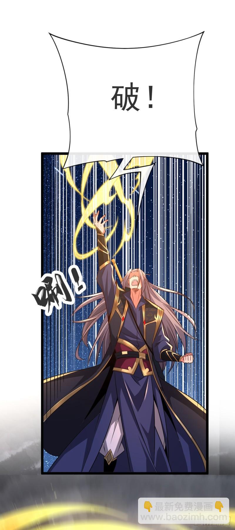 第69话 这里是圣域无疑！-第69话