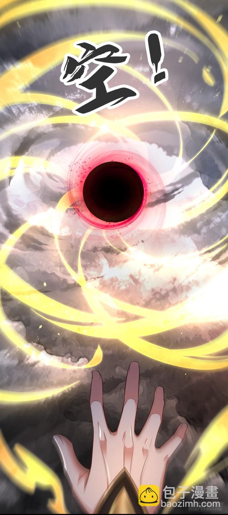 第69话 这里是圣域无疑！-第69话