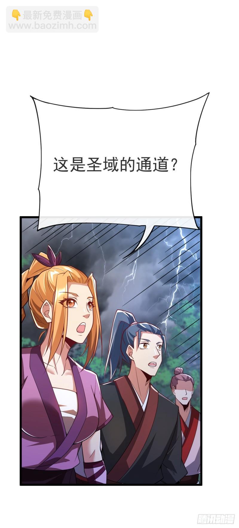 第69话 这里是圣域无疑！-第69话