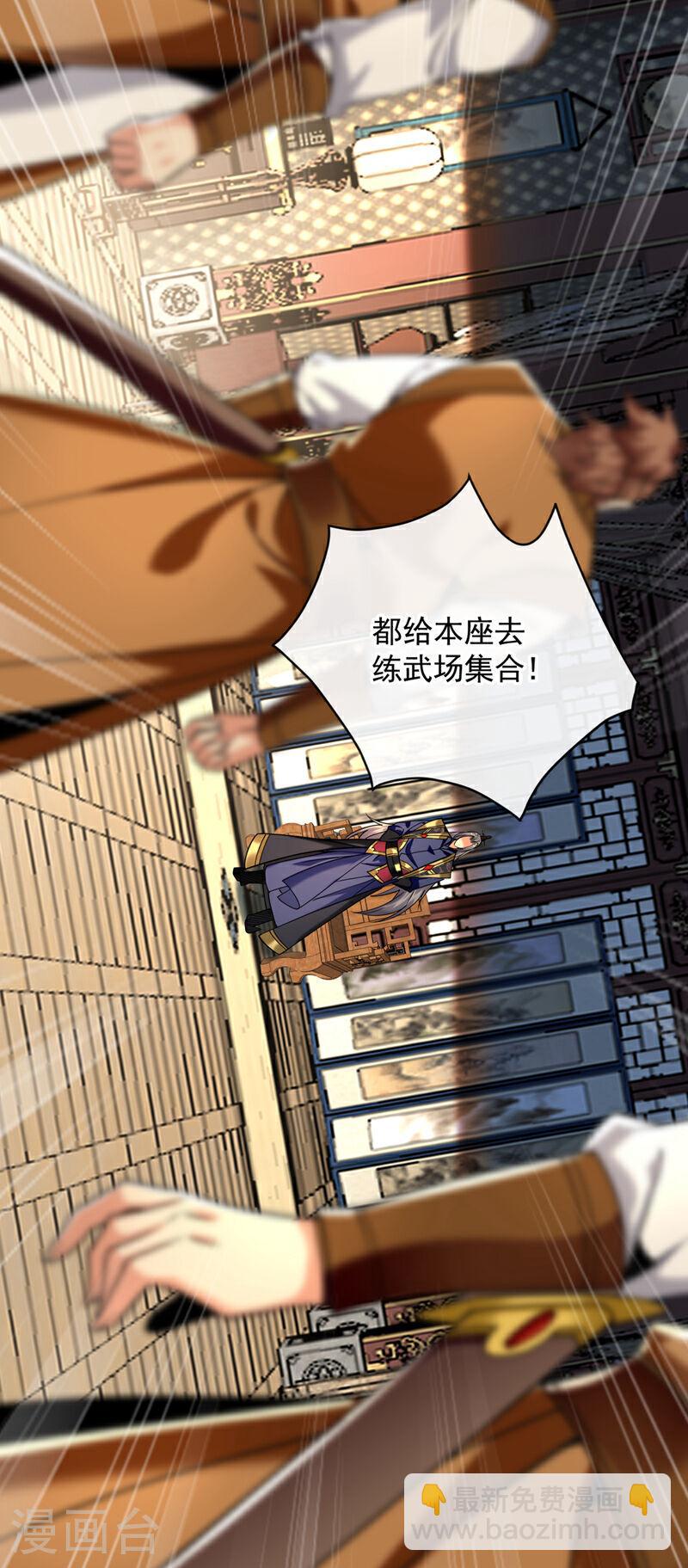 第71话 看来本座确是圣子！-第71话