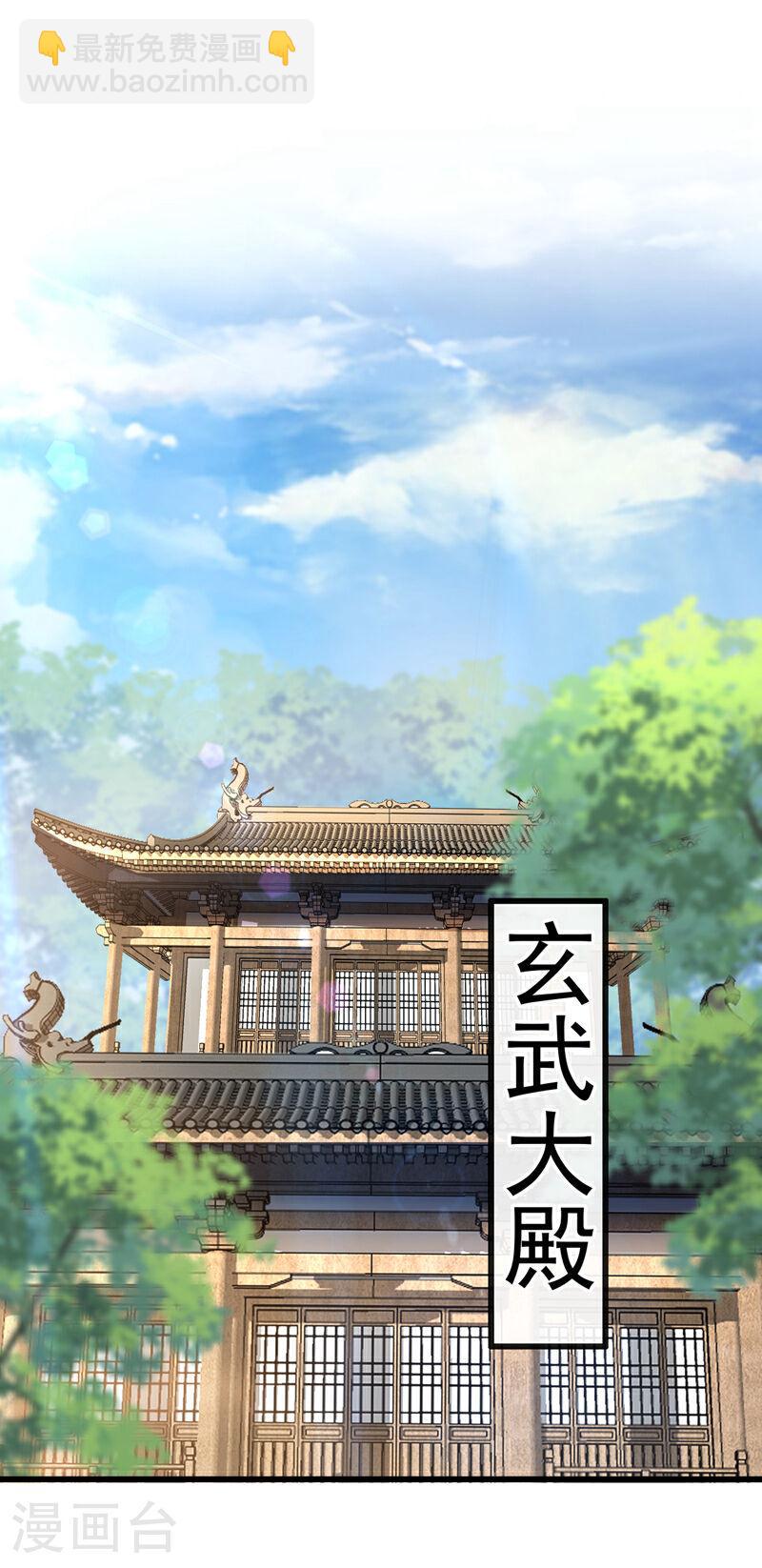 第73话 下手记得重点！-第73话