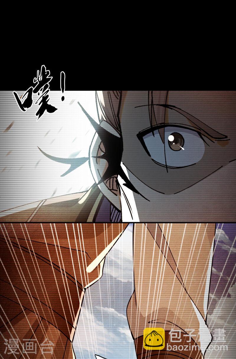 第73话 下手记得重点！-第73话