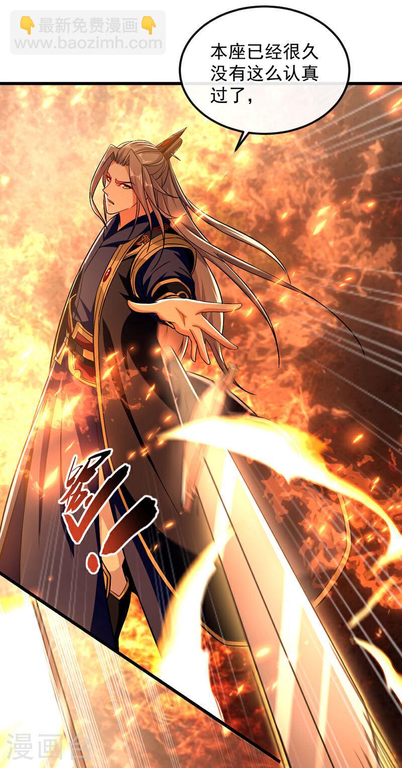 第75话 好强的阵法！-第75话