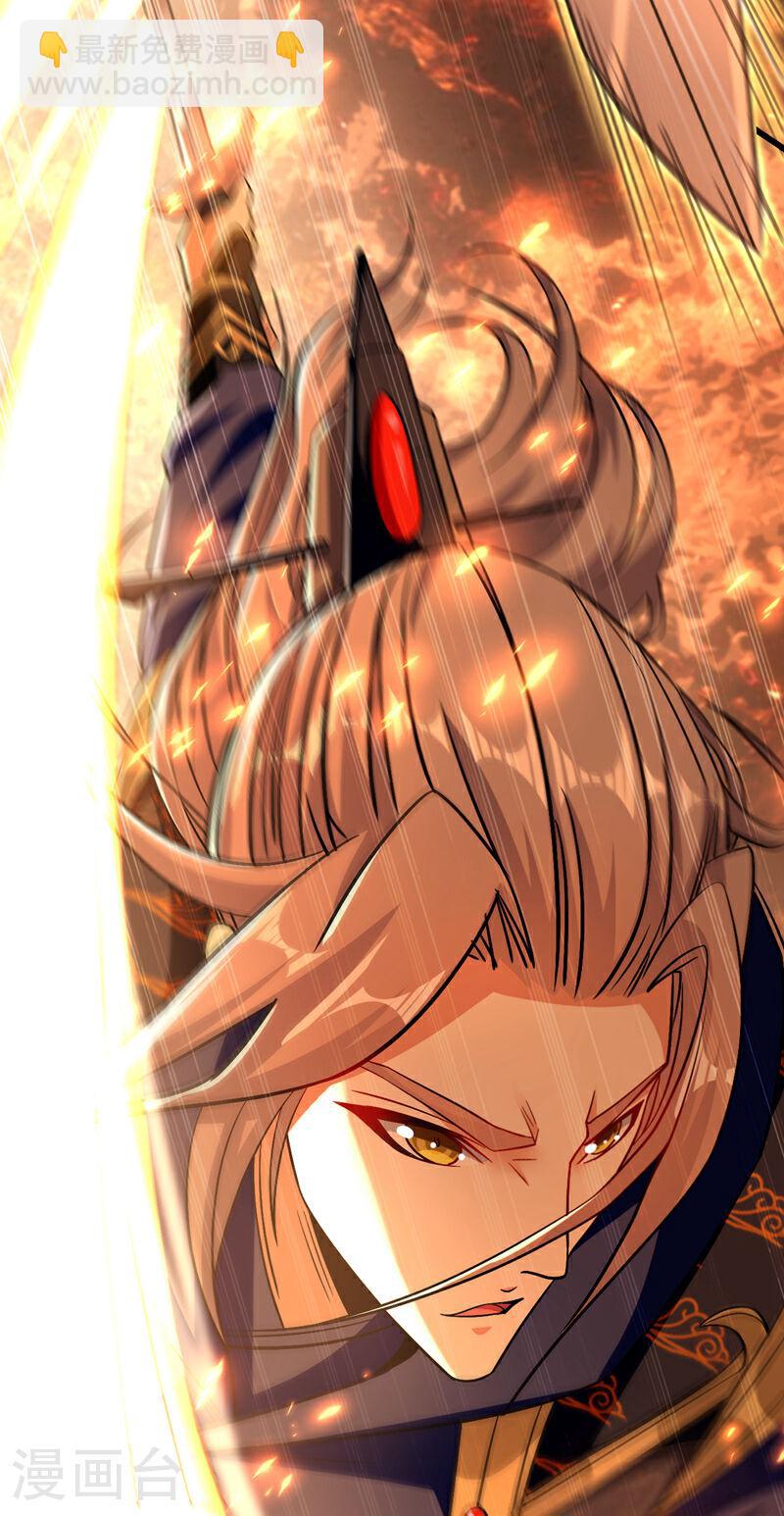 第75话 好强的阵法！-第75话