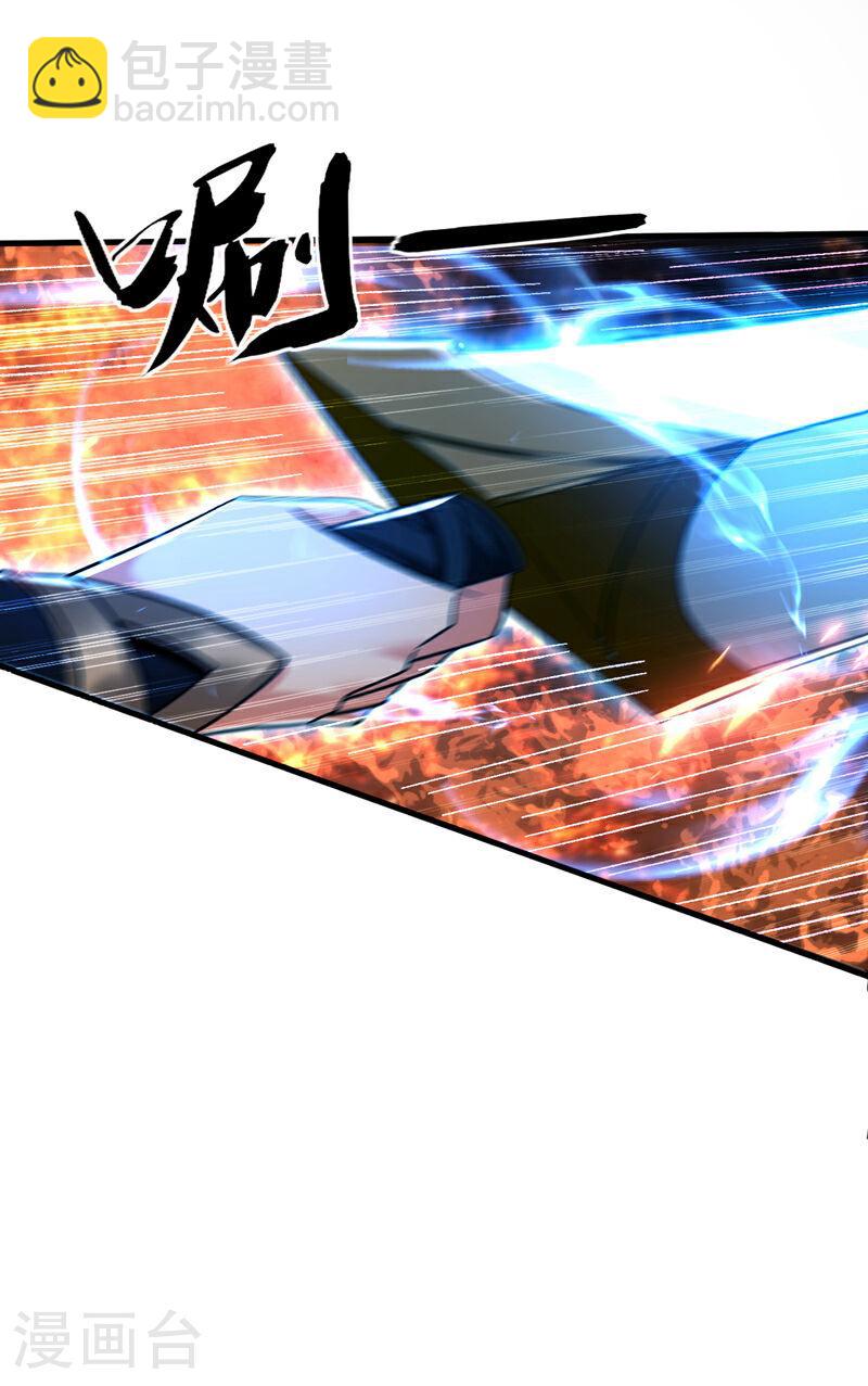 第75话 好强的阵法！-第75话
