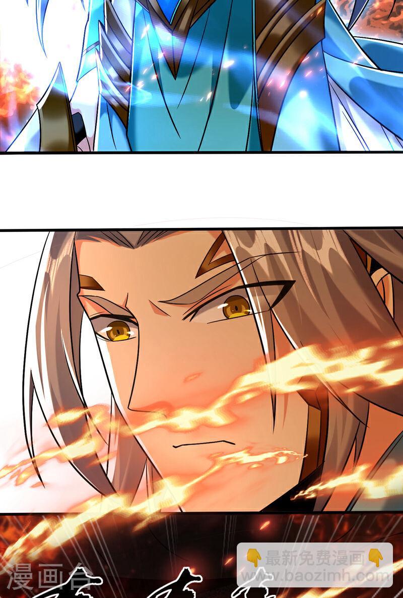 第75话 好强的阵法！-第75话