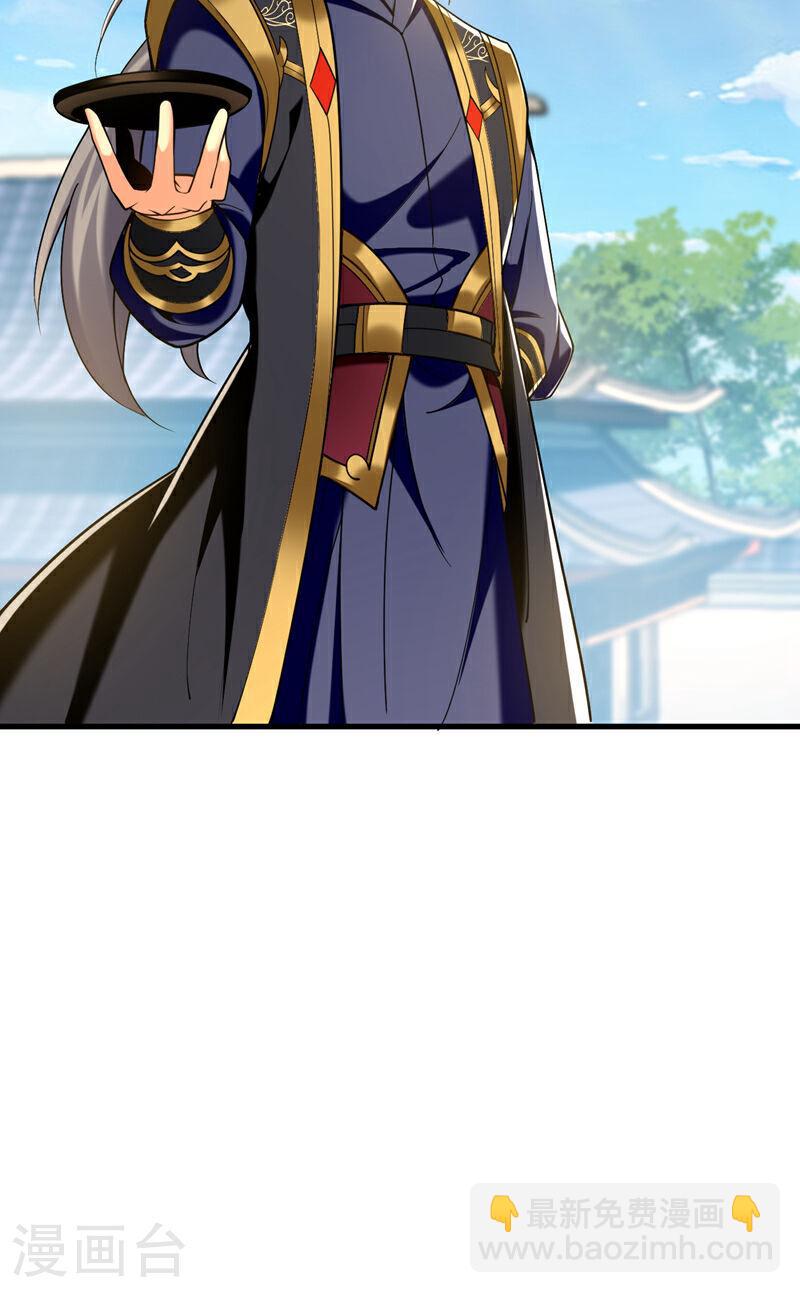 第75话 好强的阵法！-第75话