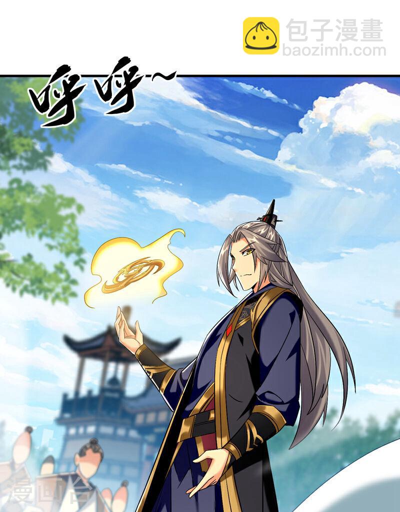 第77话 小小实战了一下~-第77话