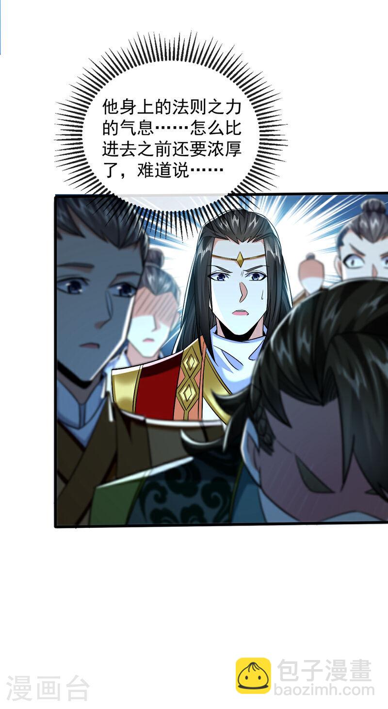 第77话 小小实战了一下~-第77话