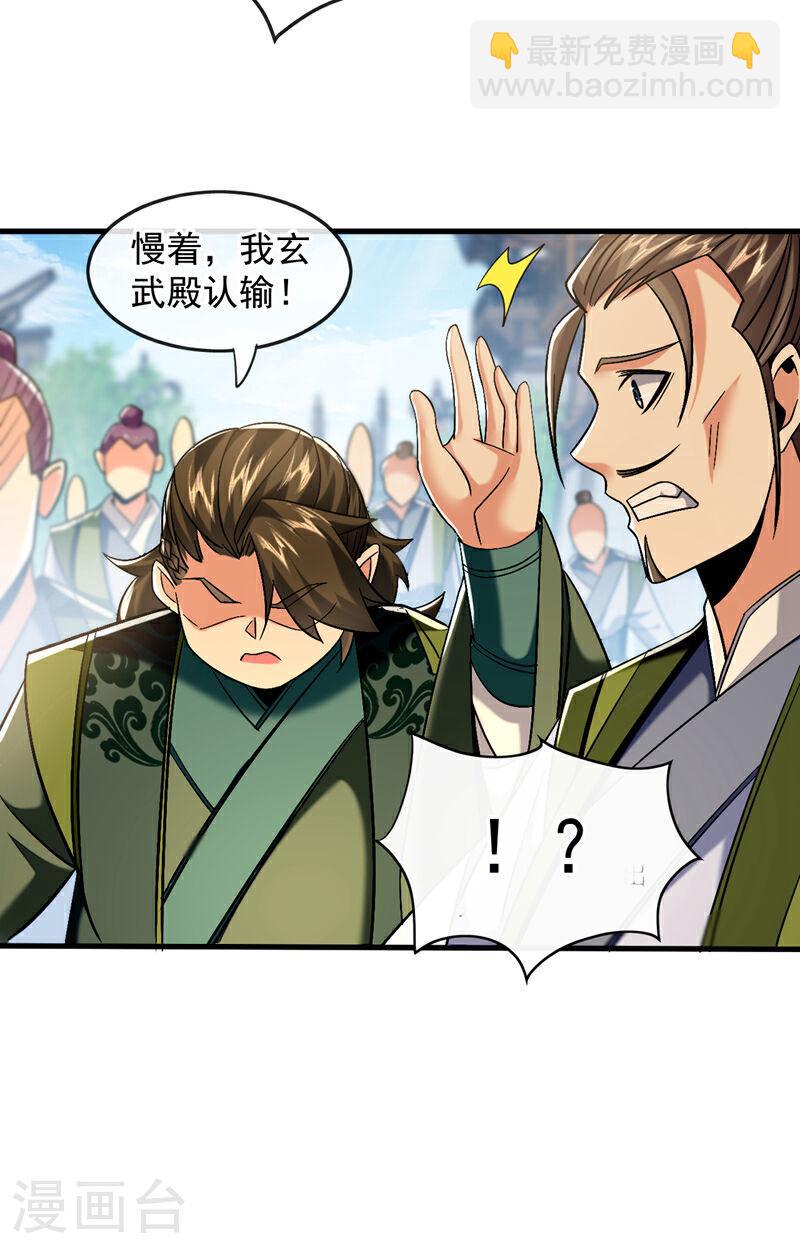 第77话 小小实战了一下~-第77话