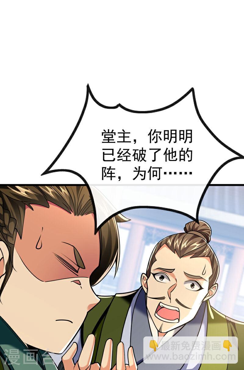 第77话 小小实战了一下~-第77话