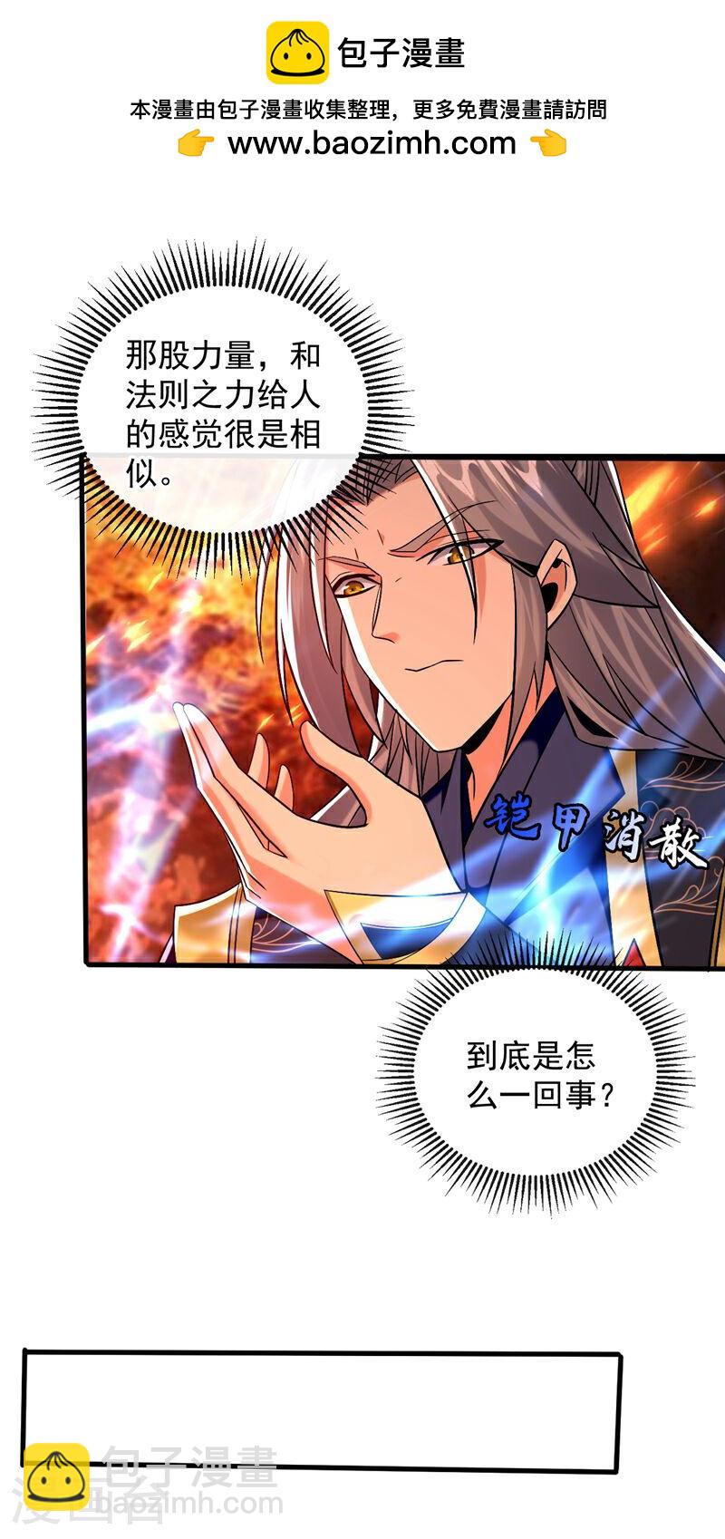 第77话 小小实战了一下~-第77话