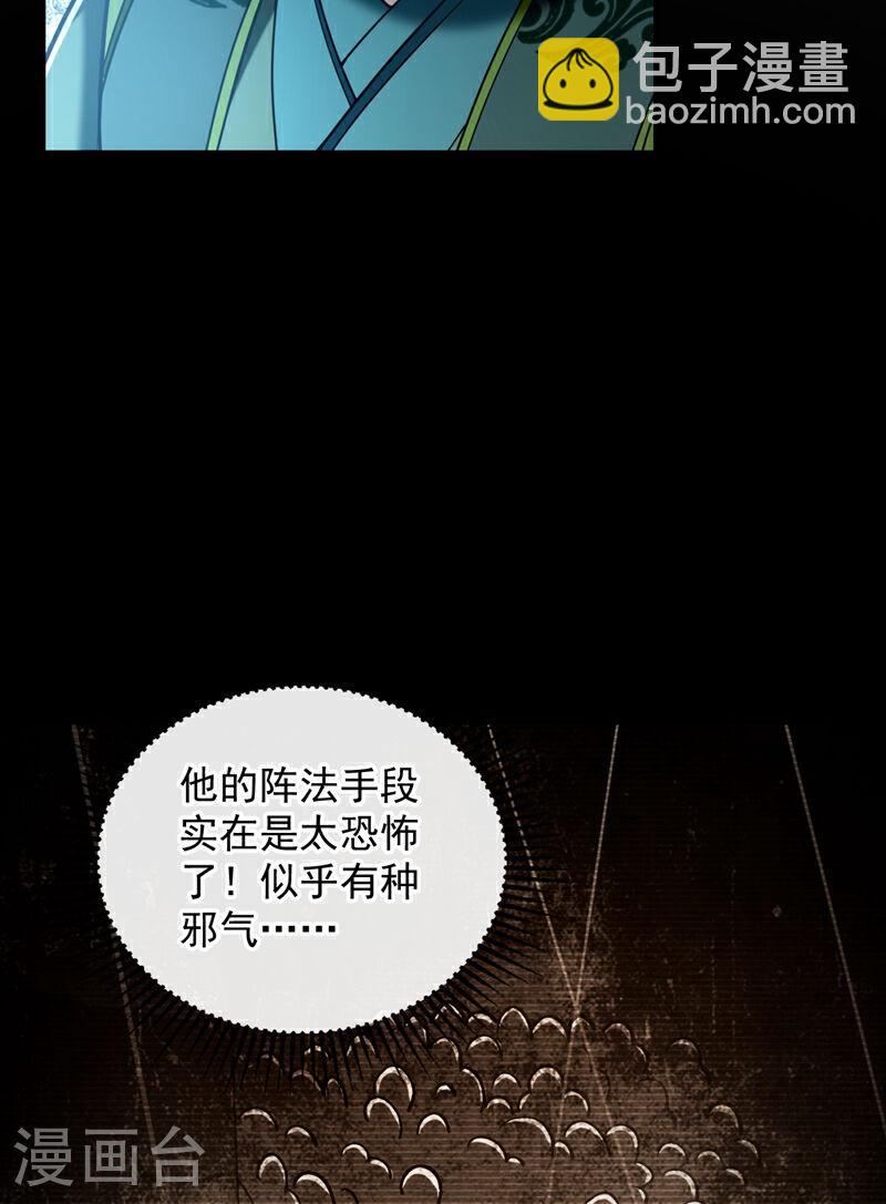 第77话 小小实战了一下~-第77话