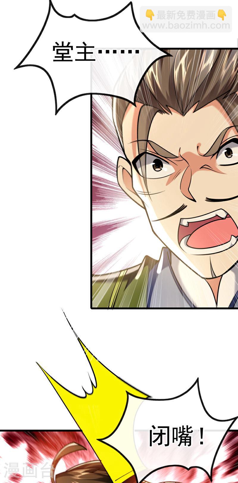 第77话 小小实战了一下~-第77话