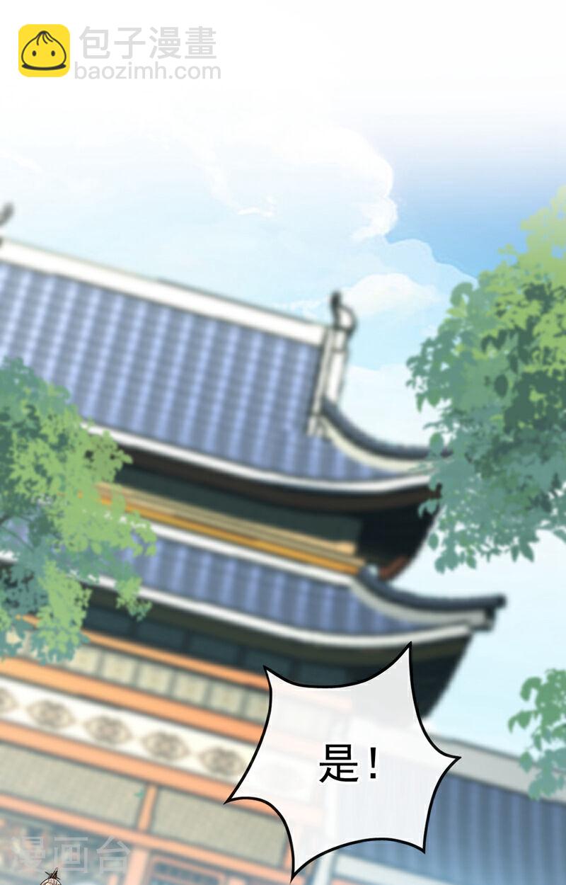 第77话 小小实战了一下~-第77话
