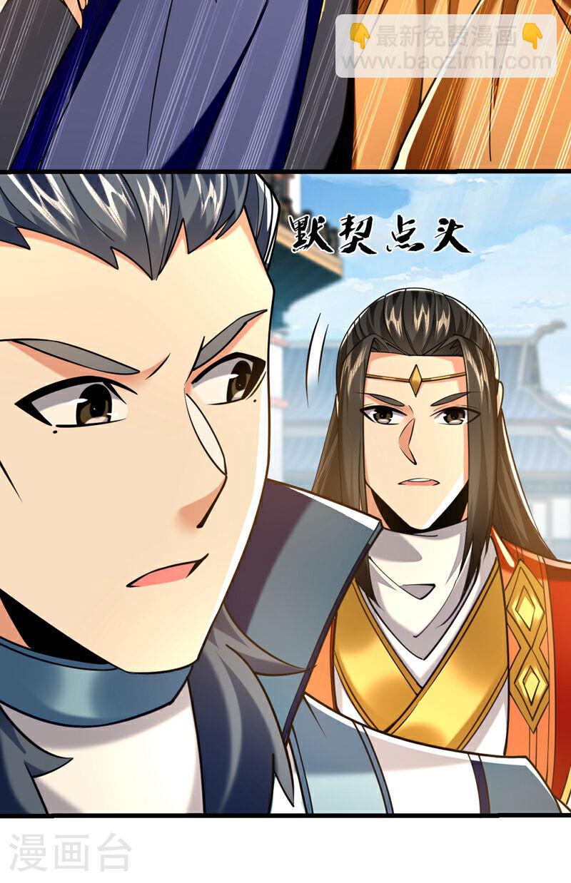 第77话 小小实战了一下~-第77话