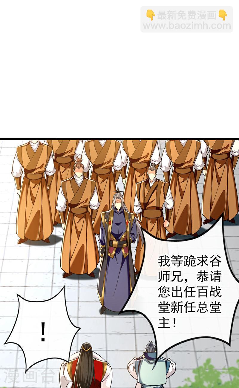 第77话 小小实战了一下~-第77话